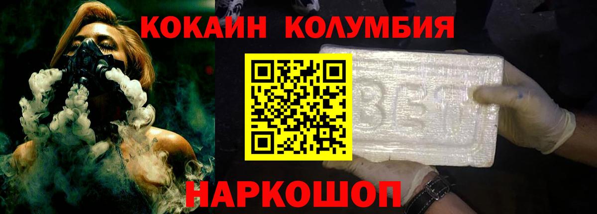 Янаул  закладка  Вход с VPN  COCAIN  КОКАИН Эквадор  COCAIN Колумбийский 
