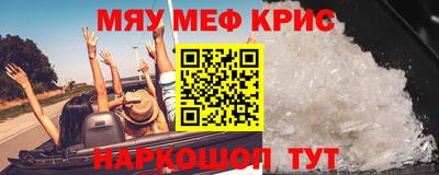 прущая мука Можга