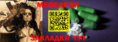 соль курить ск Моздок