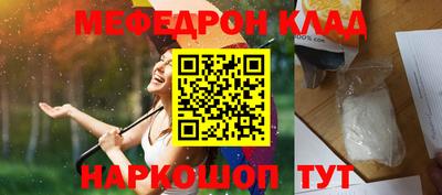 соль курить ск Моздок