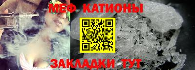 крисы Можайск