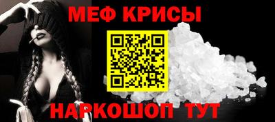 соль курить ск Моздок