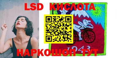 крисы Можайск