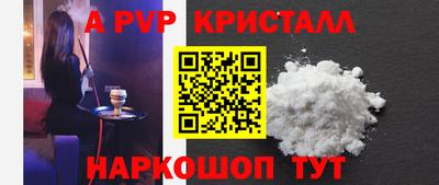 крисы Можайск