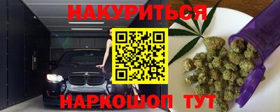 соль курить ск Моздок