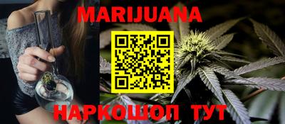 прущая мука Можга