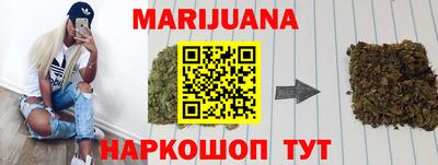 крисы Можайск