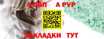соль курить ск Моздок