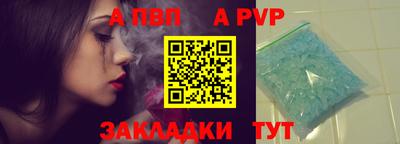 крисы Можайск