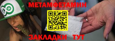 крисы Можайск