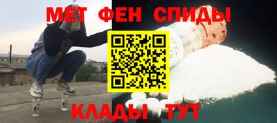 крисы Можайск