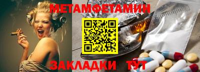 соль курить ск Моздок