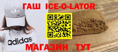 крисы Можайск