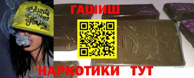 соль курить ск Моздок
