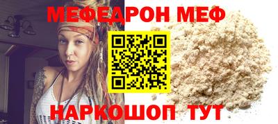соль курить ск Моздок