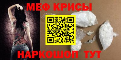 соль курить ск Моздок