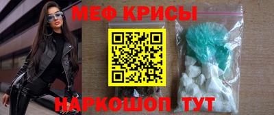 соль курить ск Моздок