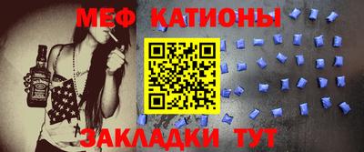 прущая мука Можга