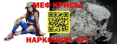 крисы Можайск