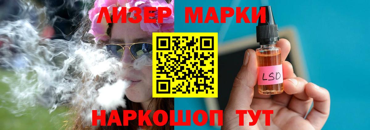ЛСД экстази ecstasy  Лсд 25 экстази кислота  Янаул  Вход с VPN 