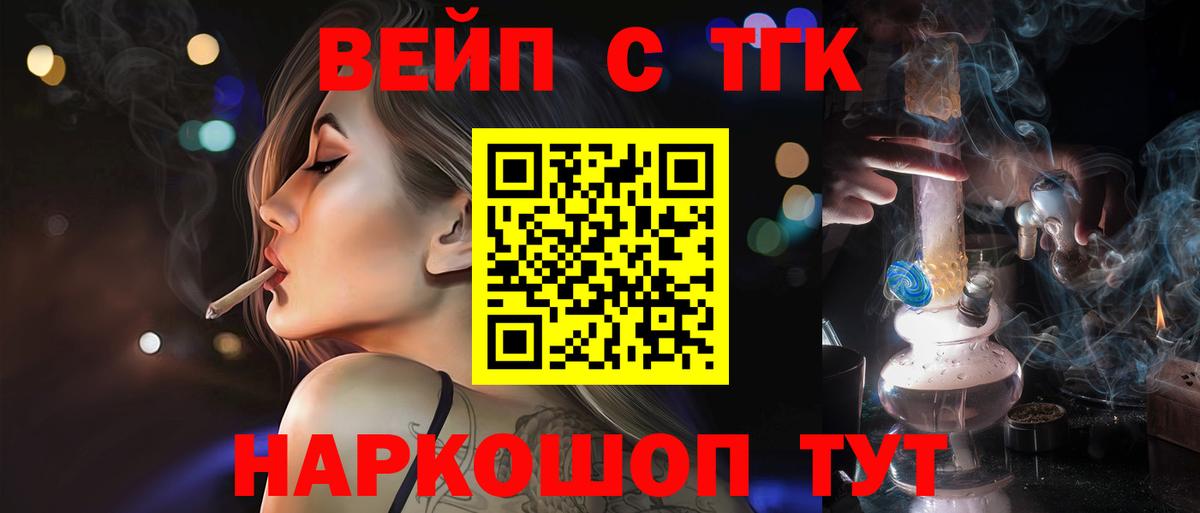 ТГК концентрат Янаул