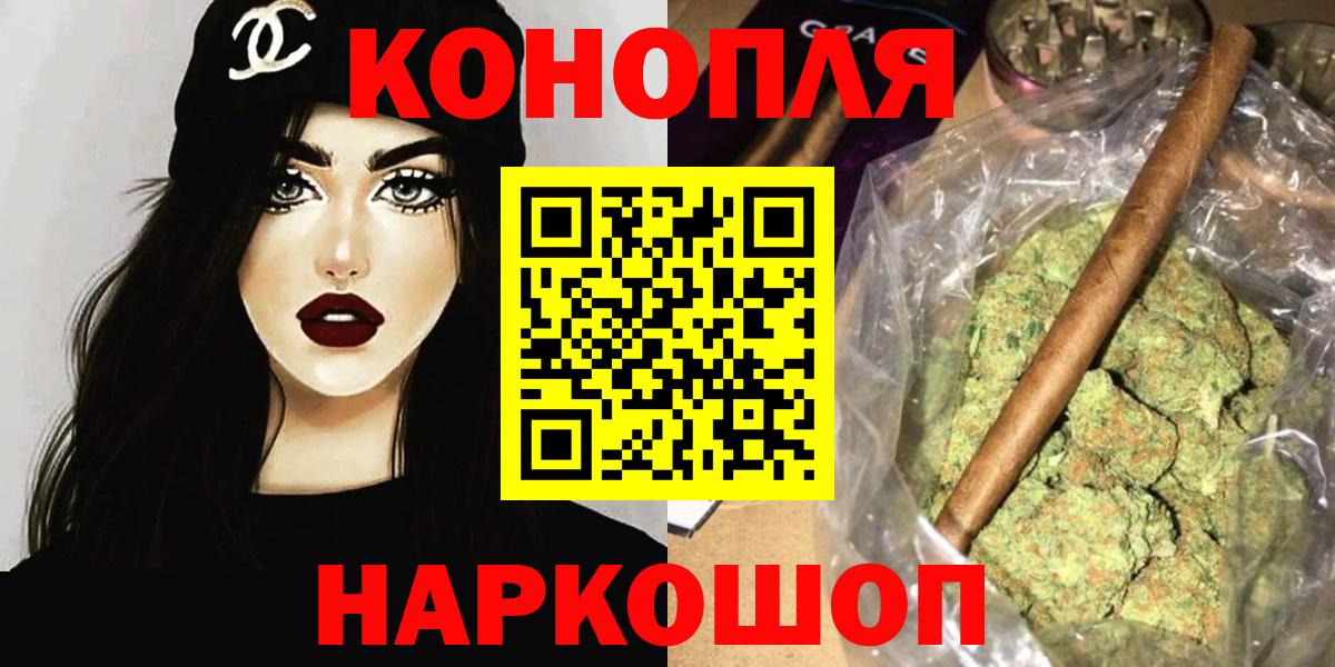 Бошки Шишки AK-47  МАРИХУАНА THC 21%  Марихуана ГИДРОПОН  Конопля Amnesia  Вход с VPN  Янаул 